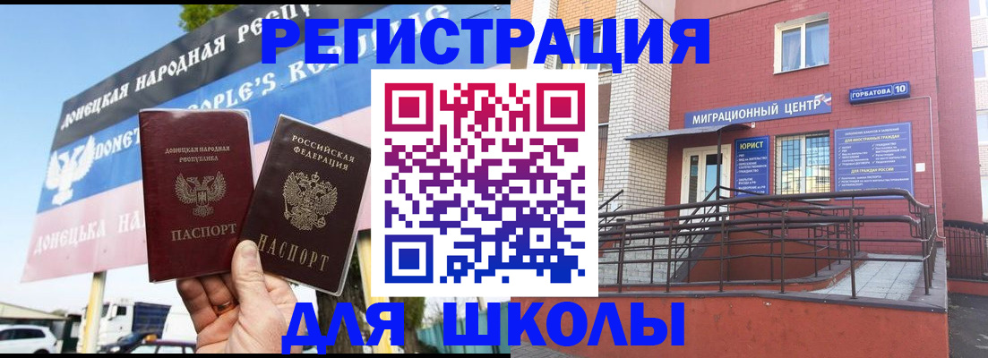 регистрация в Копейске